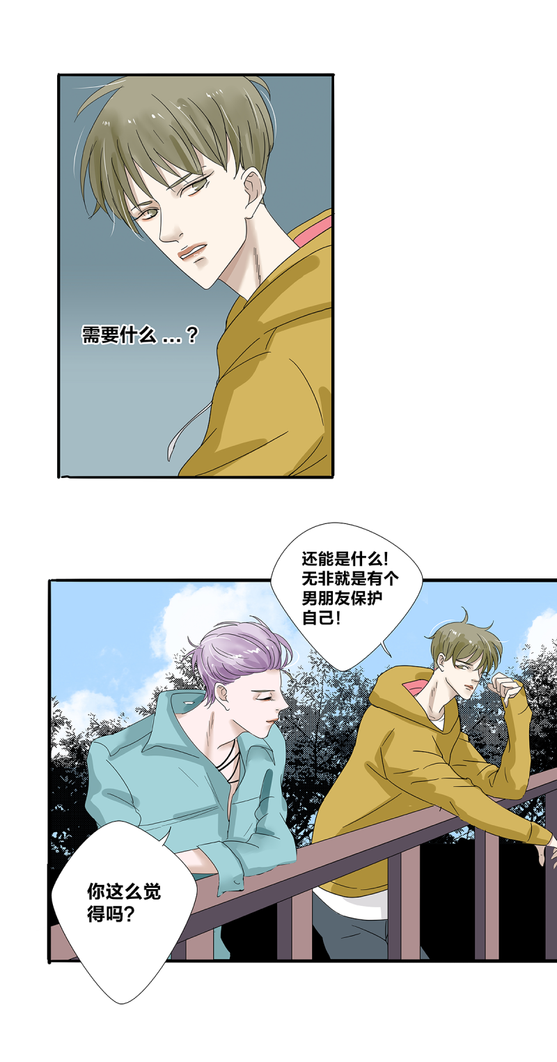 第21话11