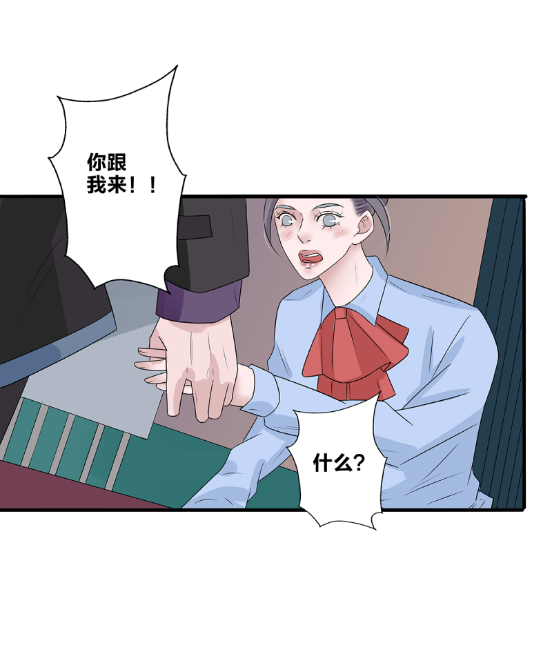 第51话22