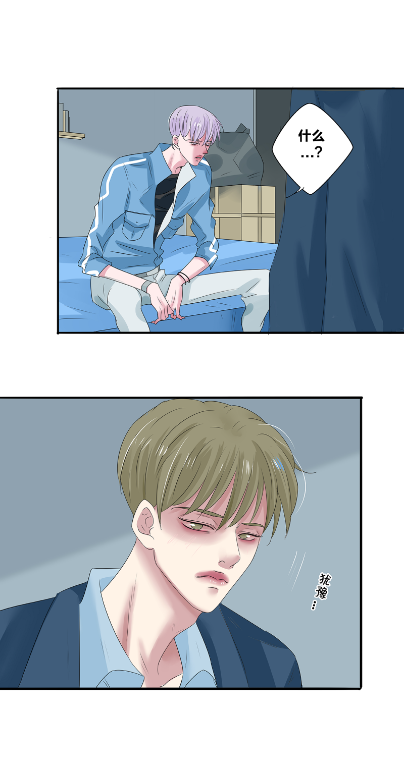 第41话16