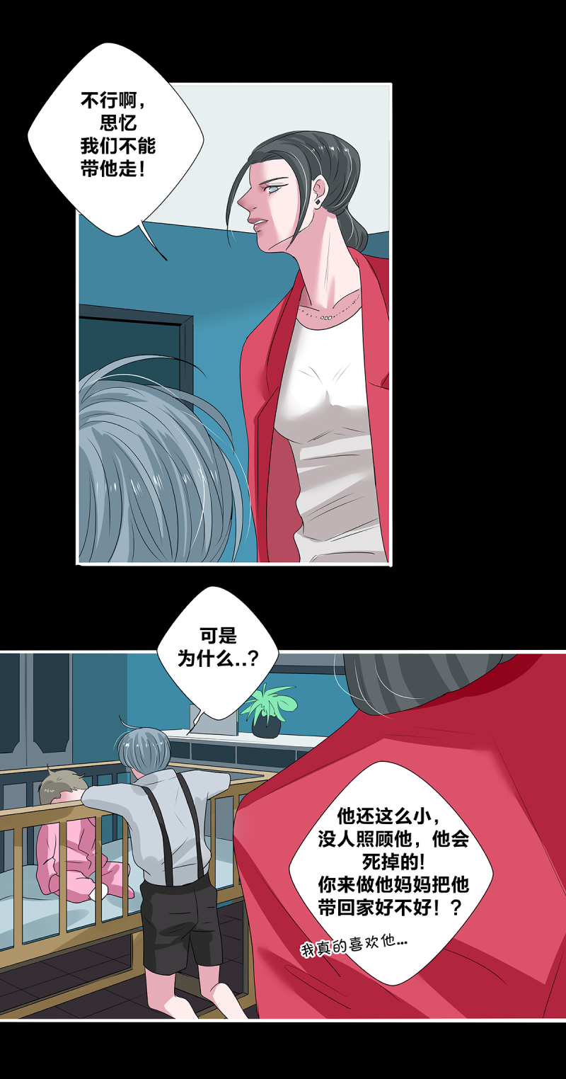 第44话13