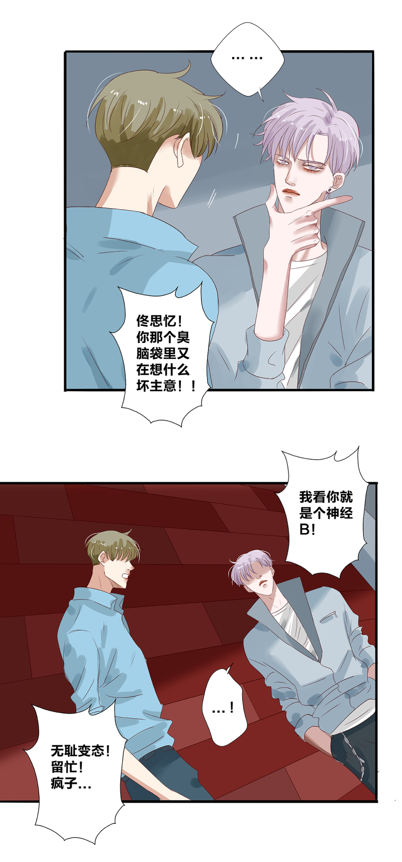 第27话16