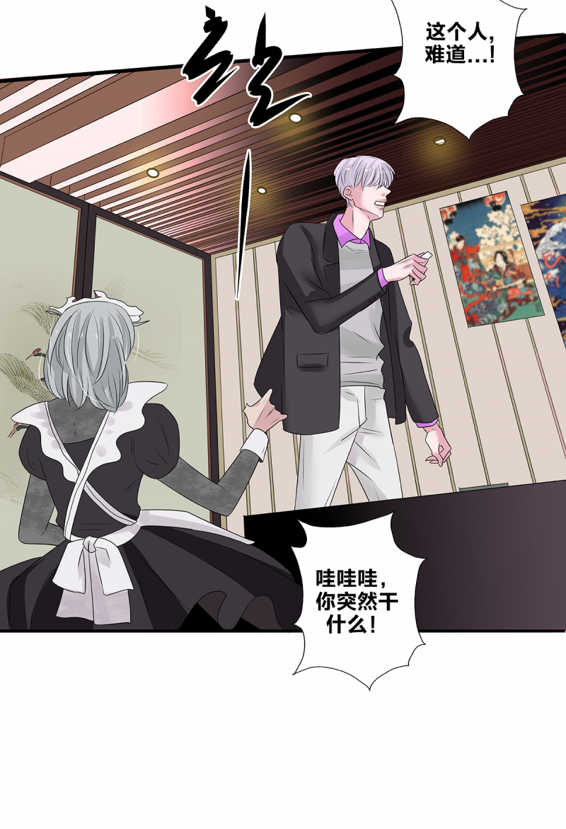 第49话43