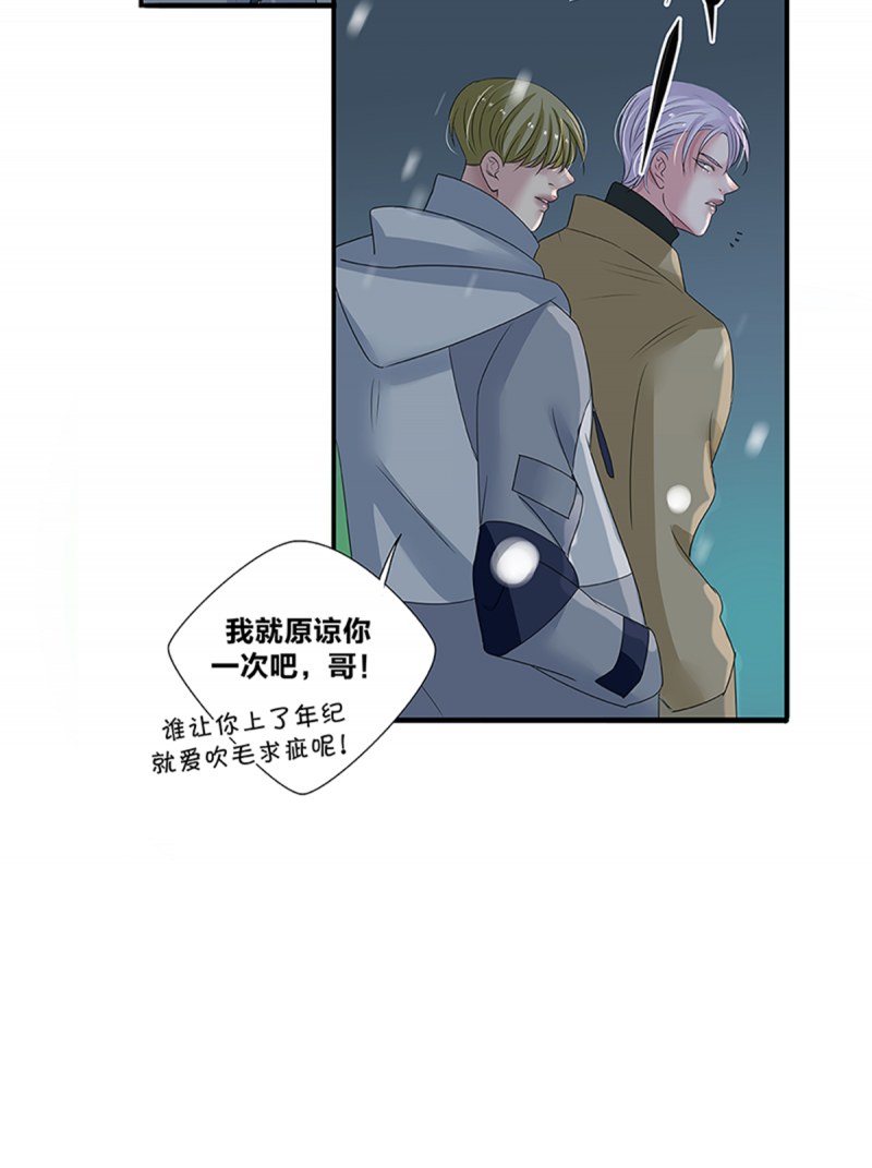 第47话21