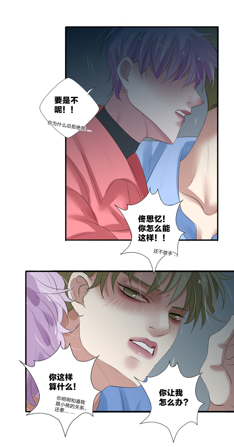 第31话12