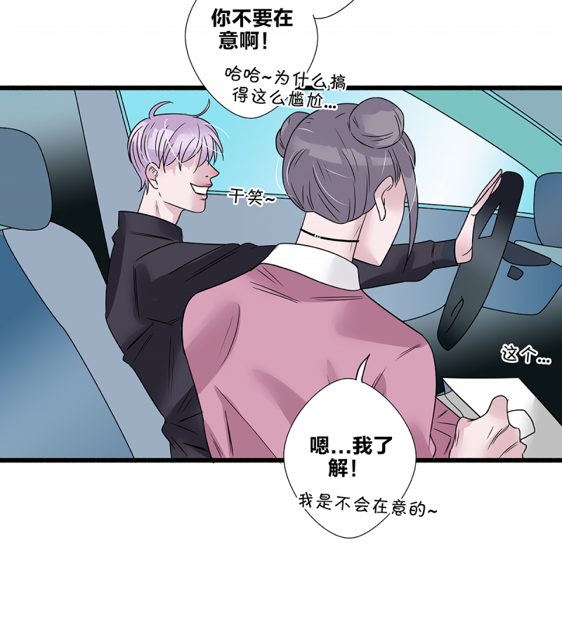 第57话13