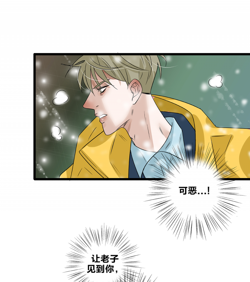 第59话56