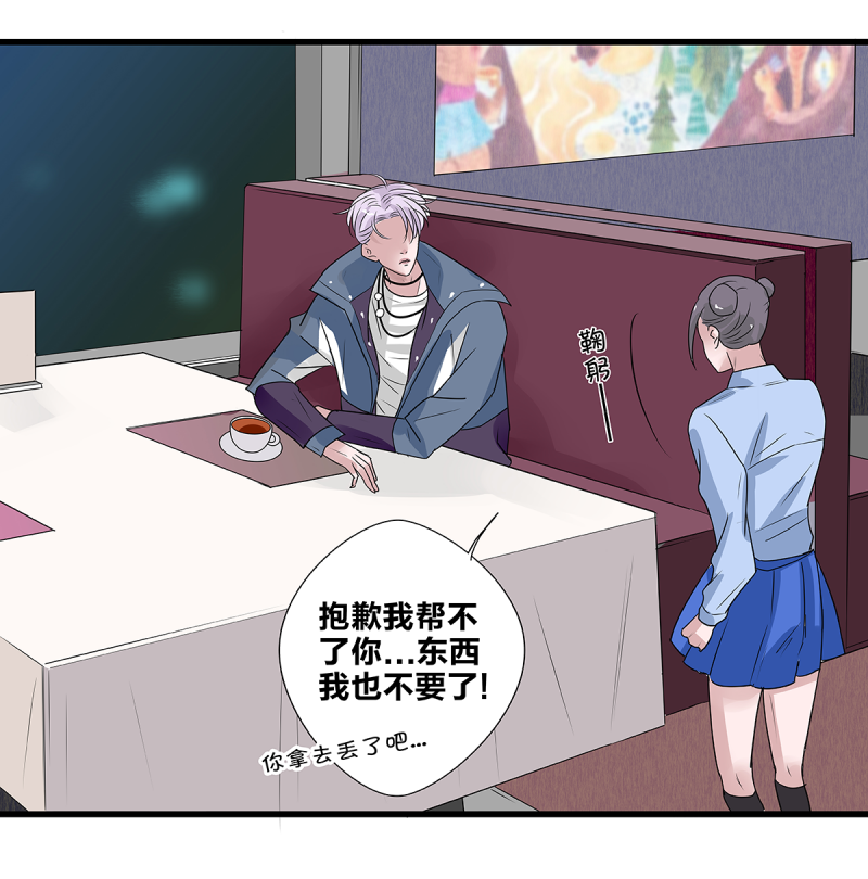 第51话17