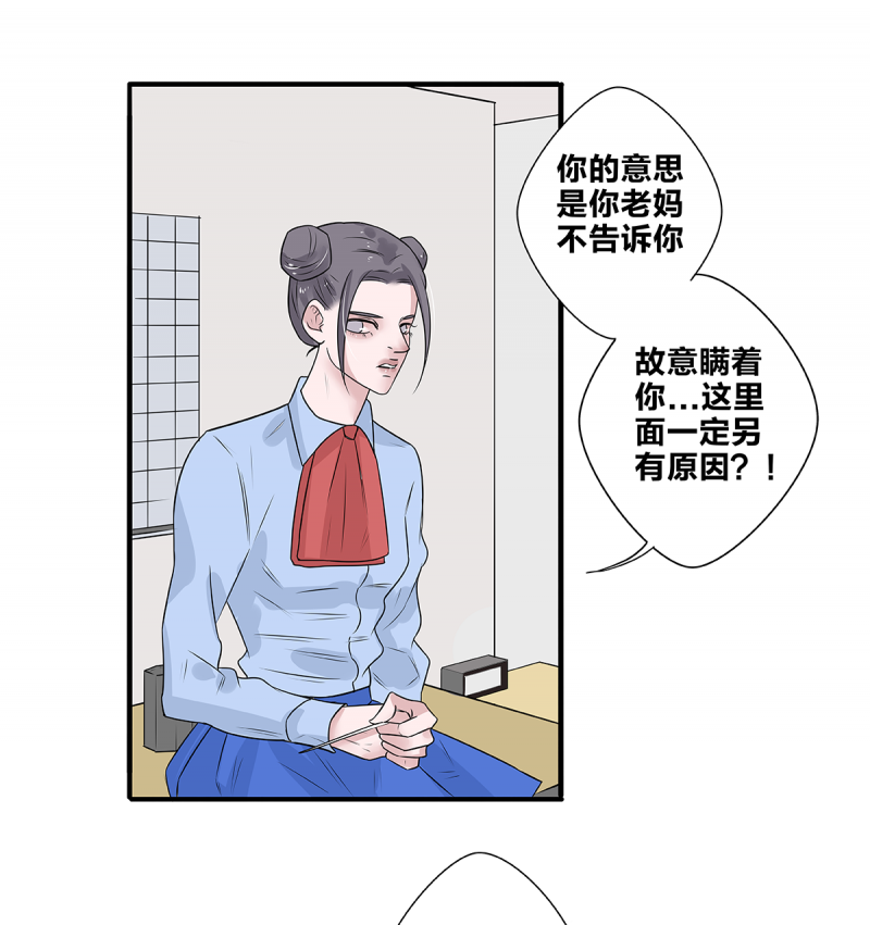 第52话25