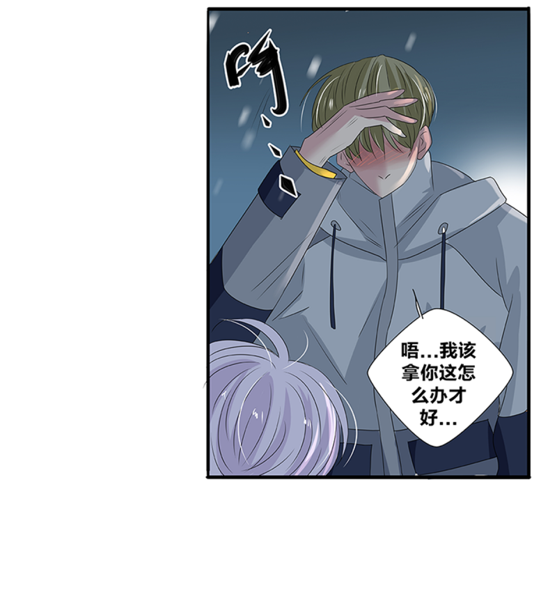 第47话31
