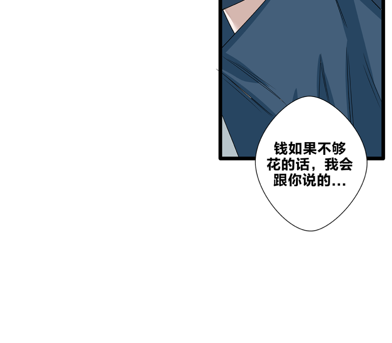 第58话19
