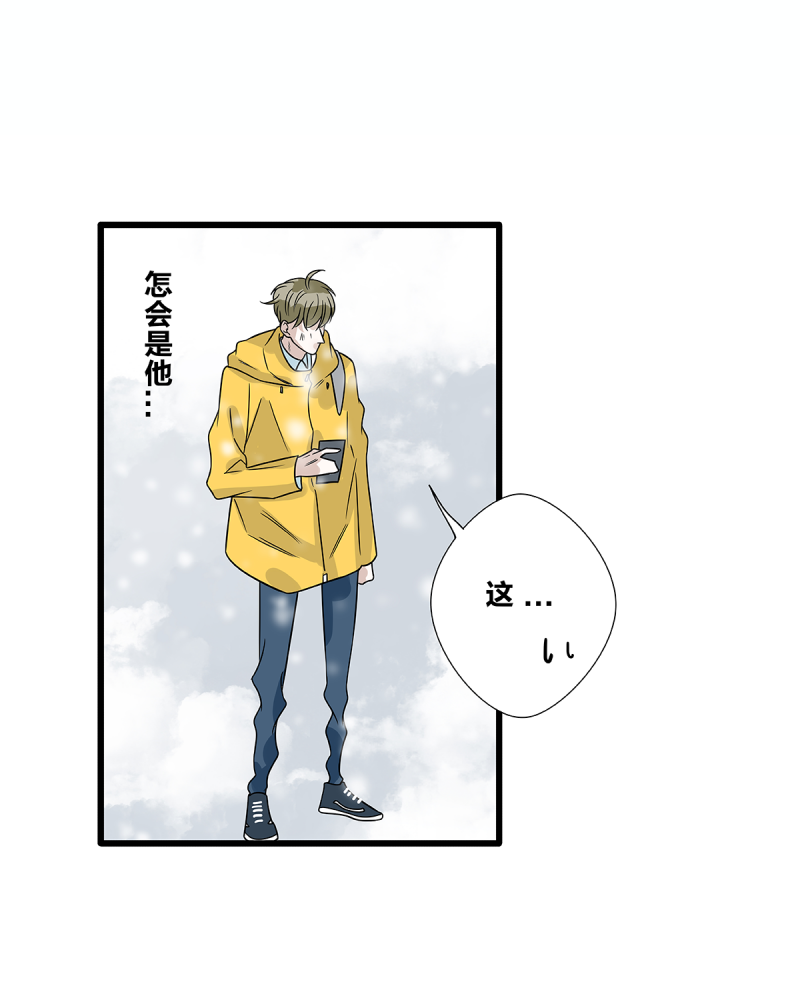 第59话41