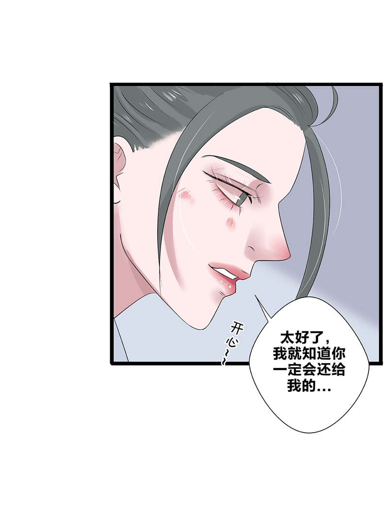 第50话30