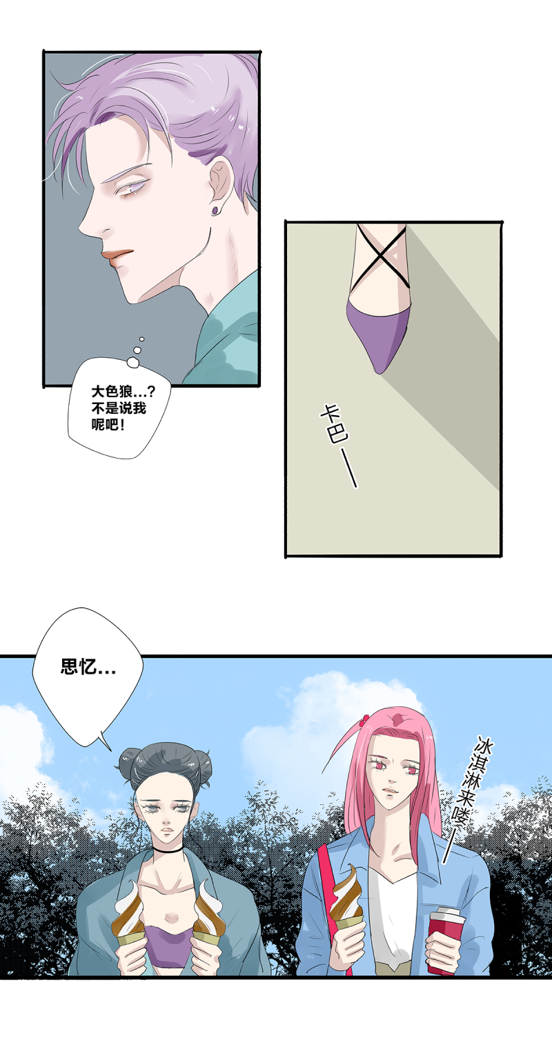 第21话16