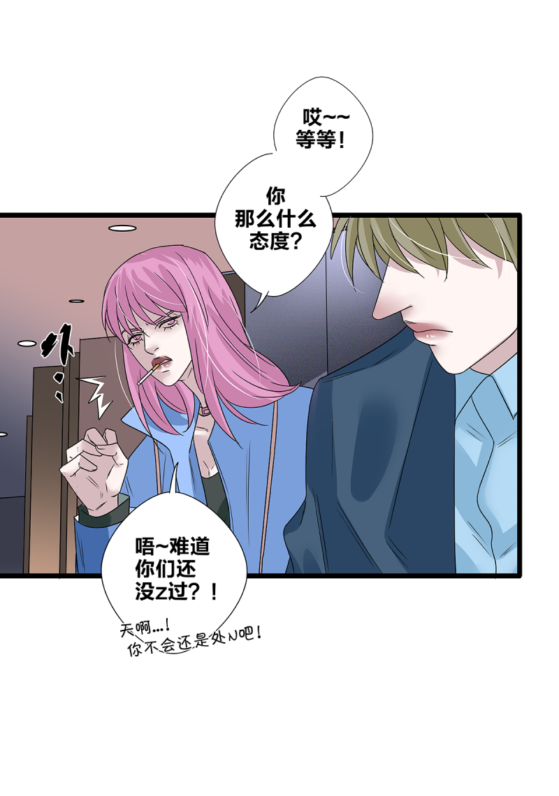 第62话27