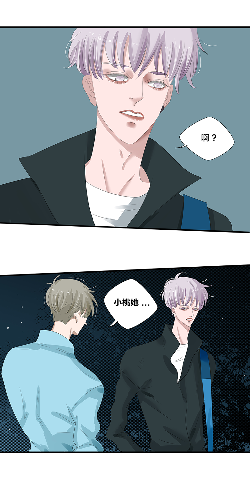 第14话20
