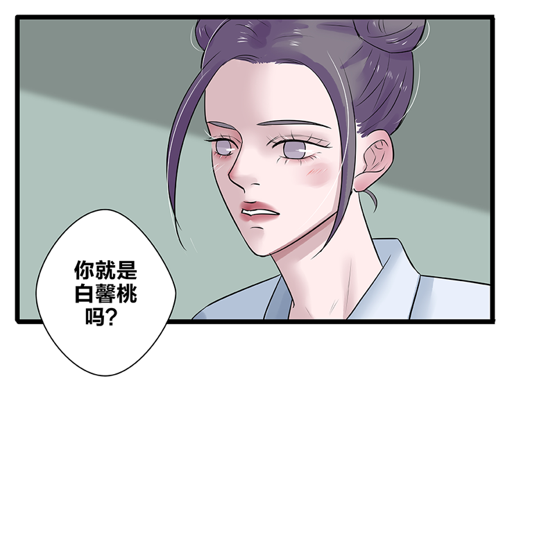 第50话11