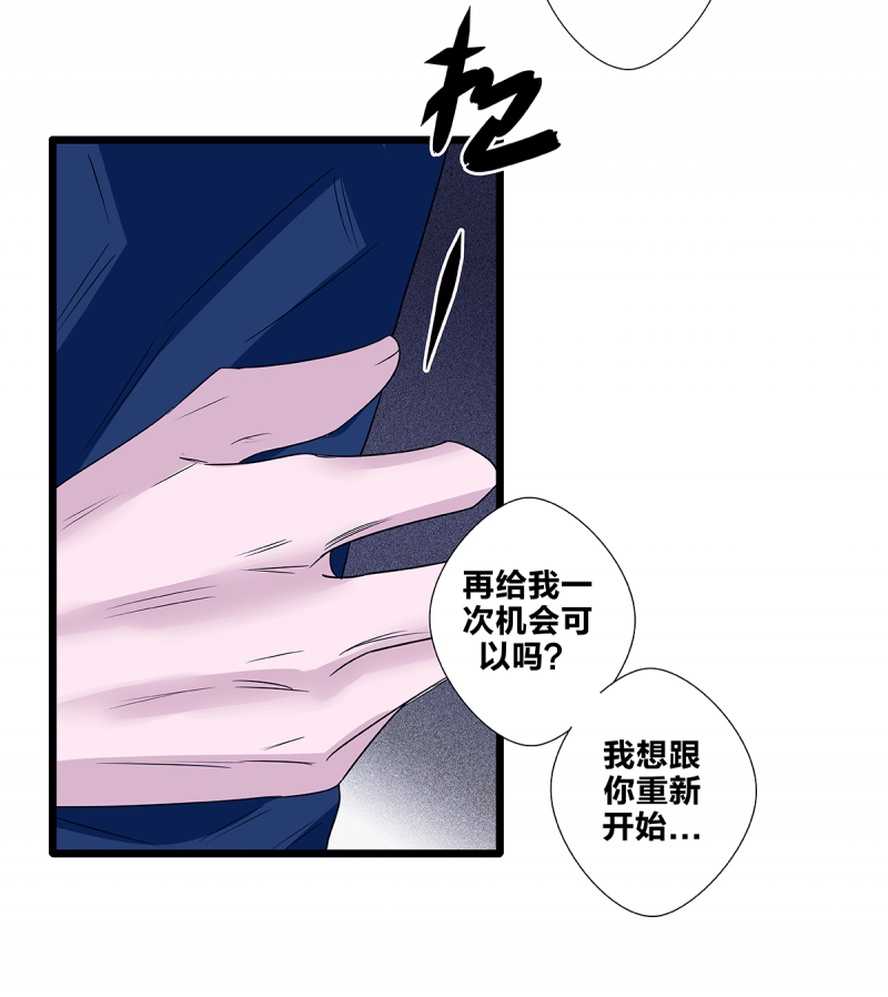 第64话30