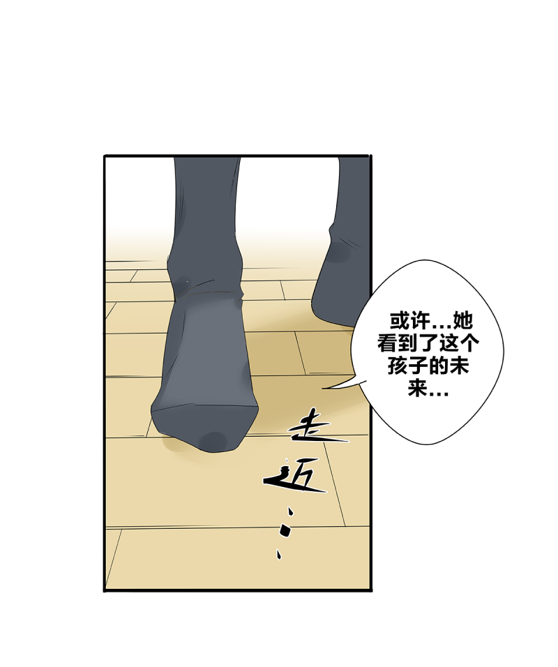 第53话15