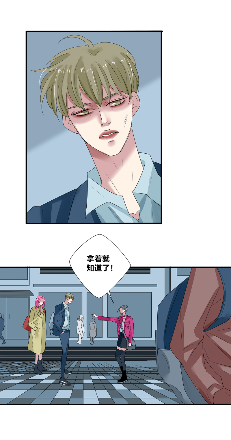 第38话10