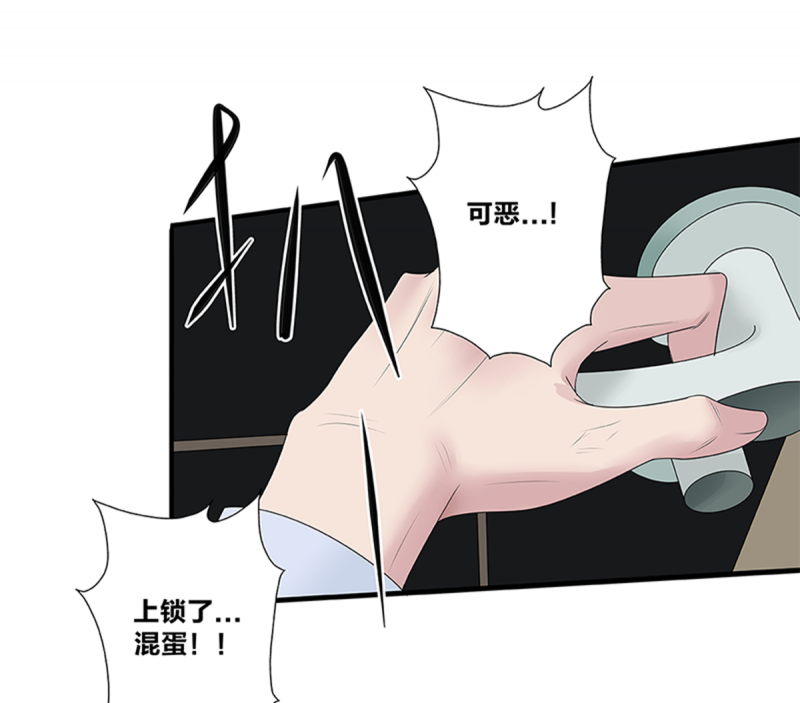 第46话54