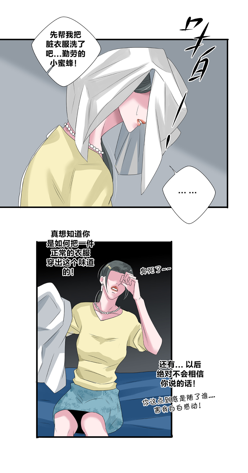 第43话18