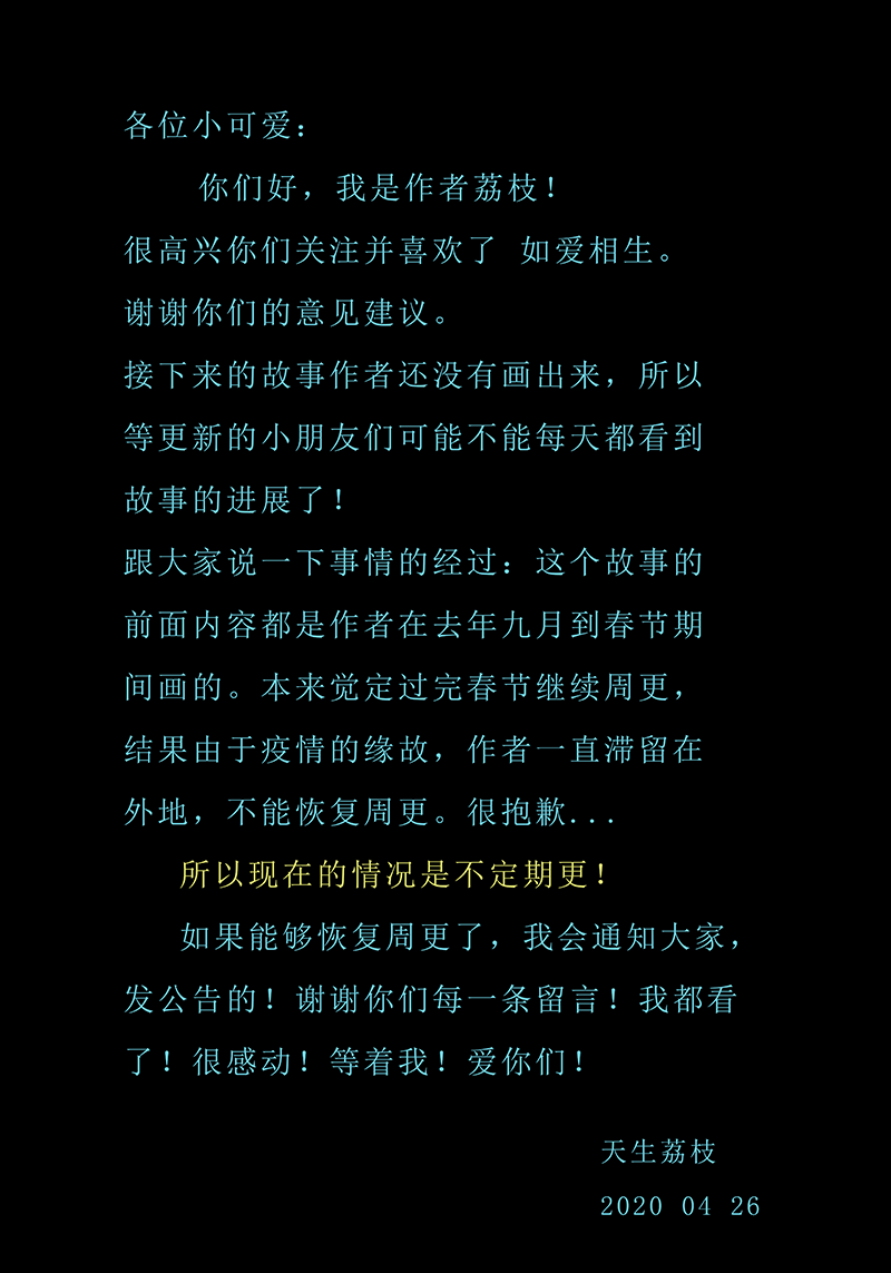 第17话25