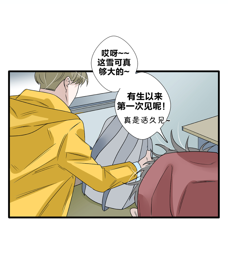 第59话16
