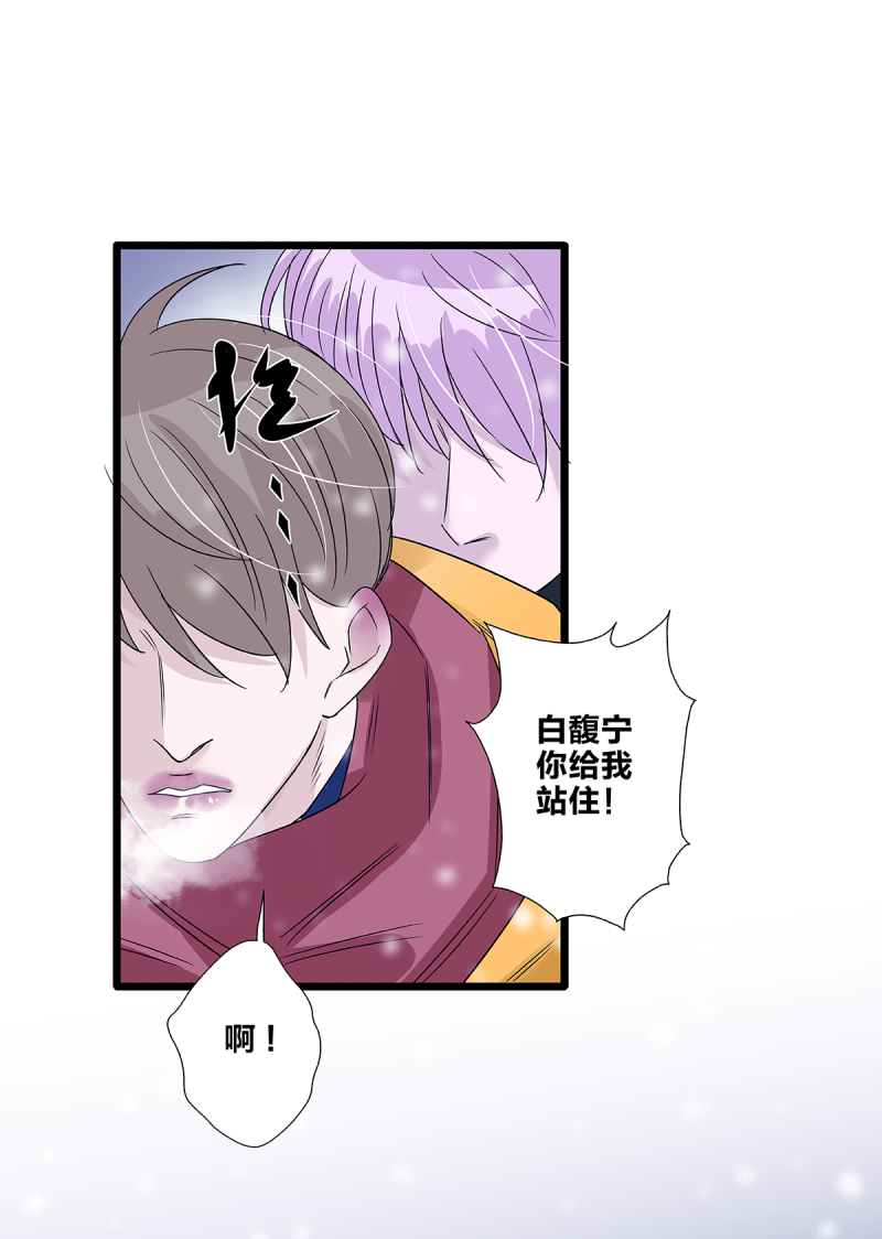 第61话28