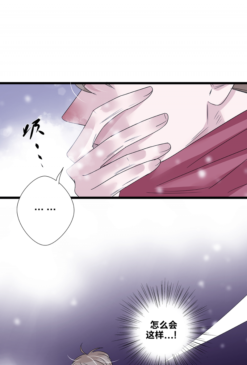 第61话14