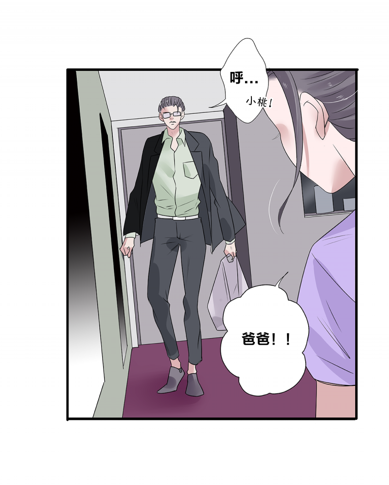 第54话14