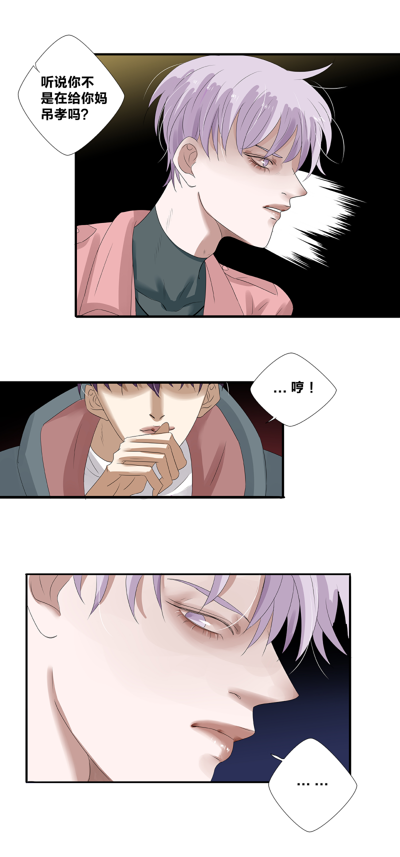 第28话17