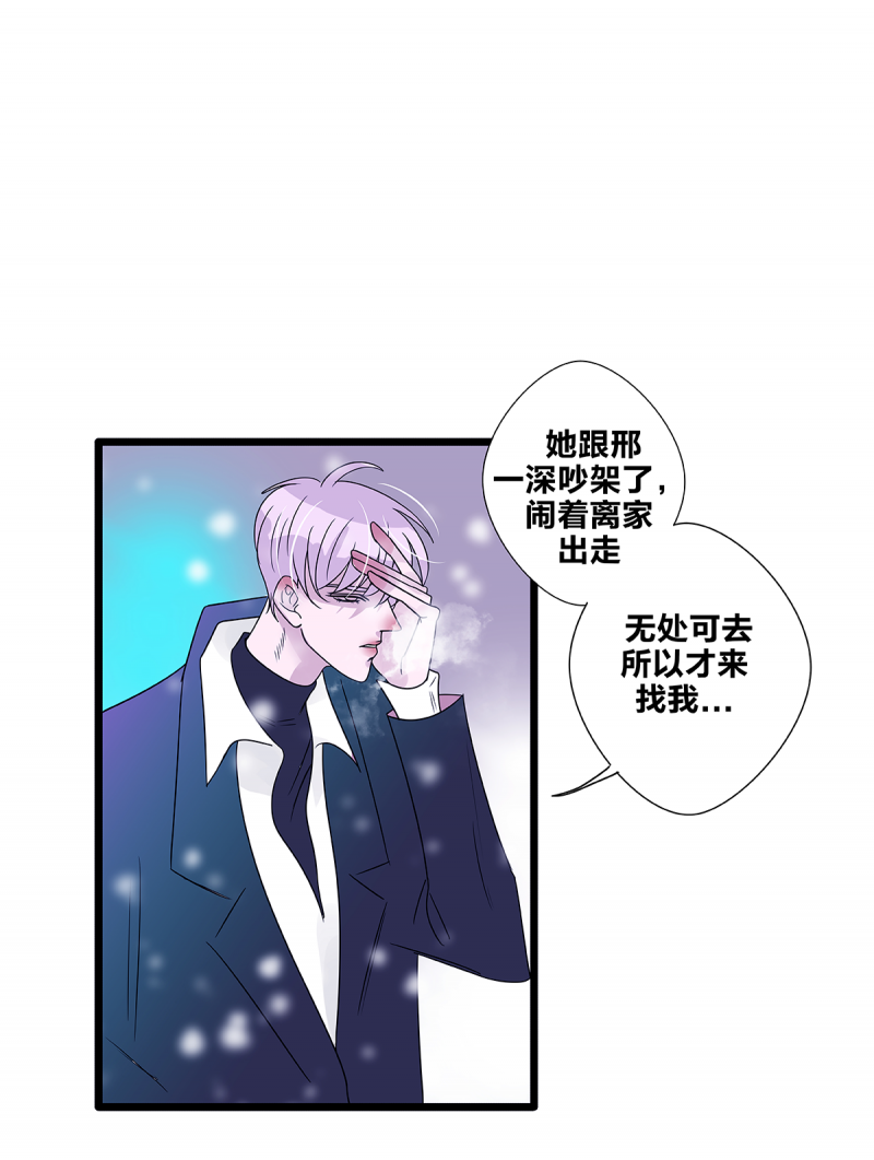 第61话42