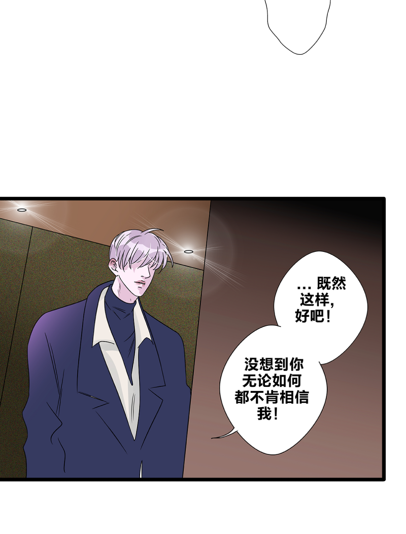 第63话19