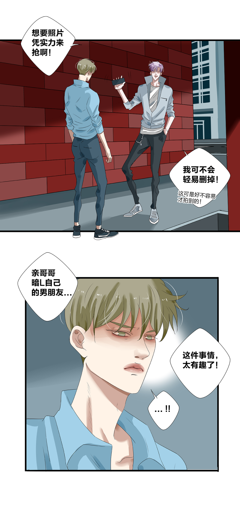 第27话14