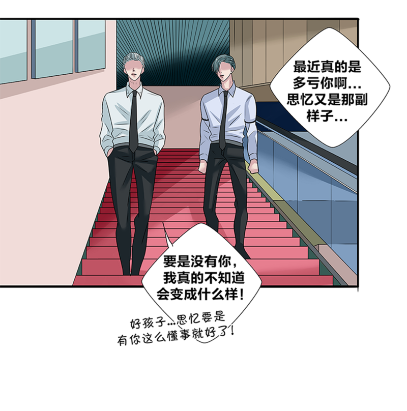 第46话20
