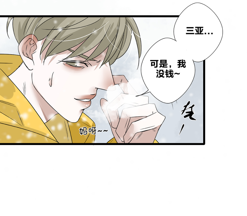 第59话32