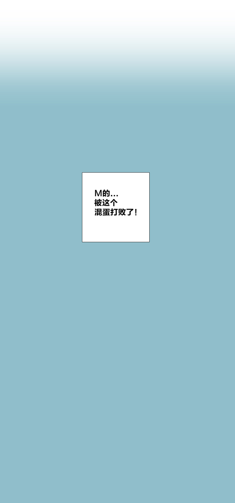 第27话19