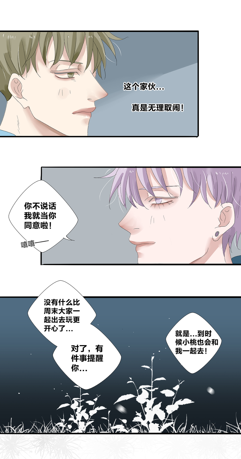 第23话17