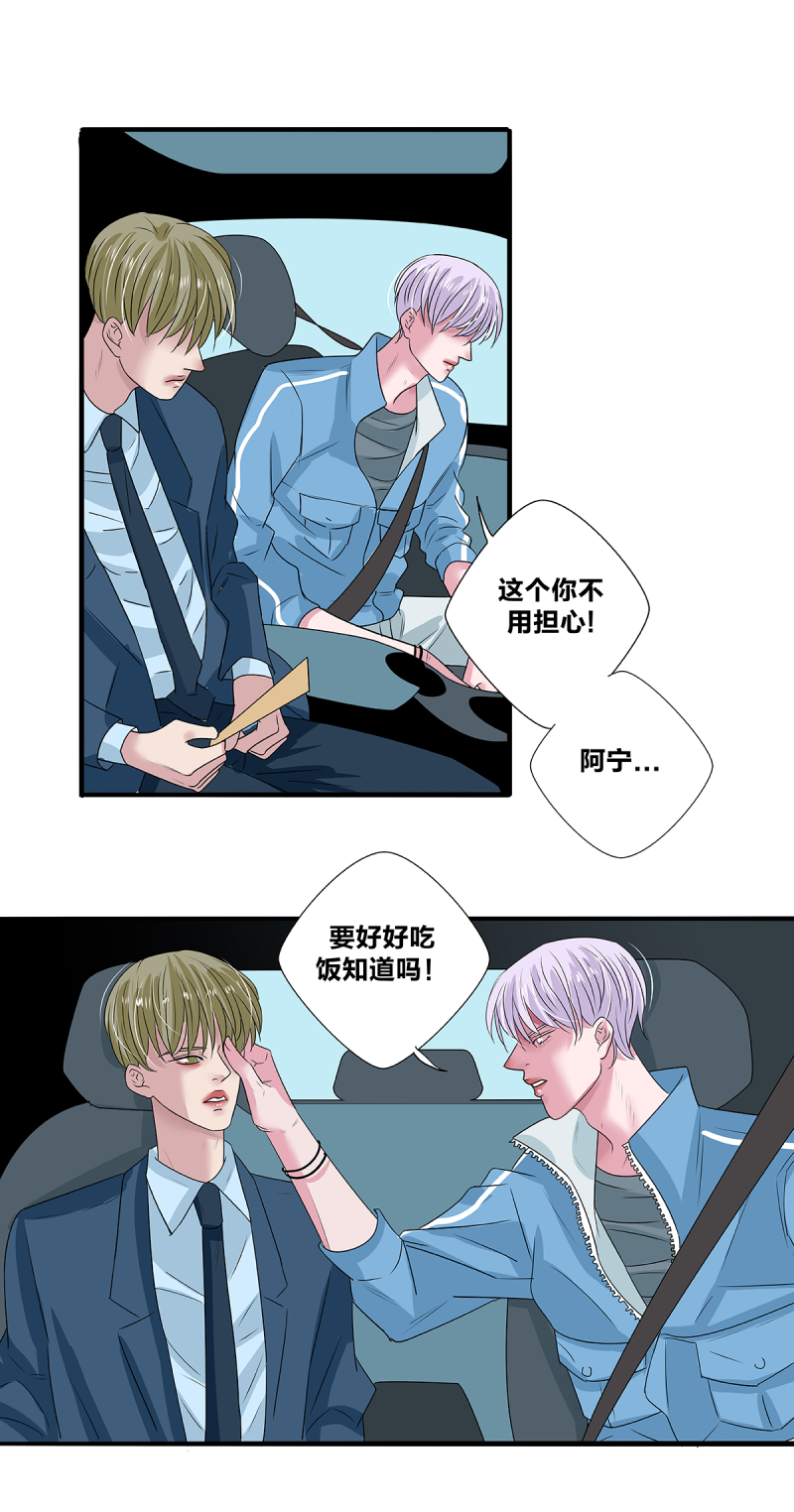 第45话20