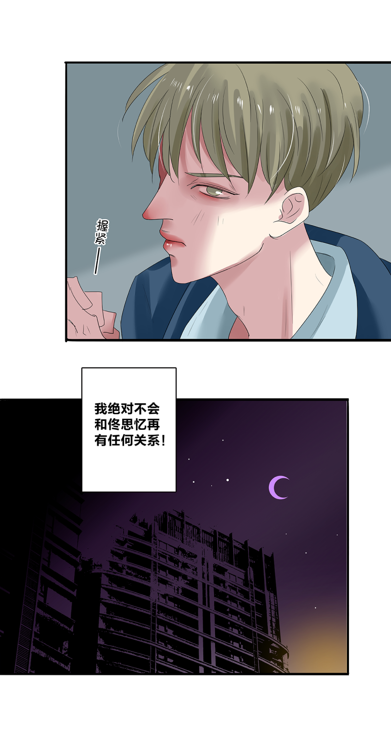 第38话20