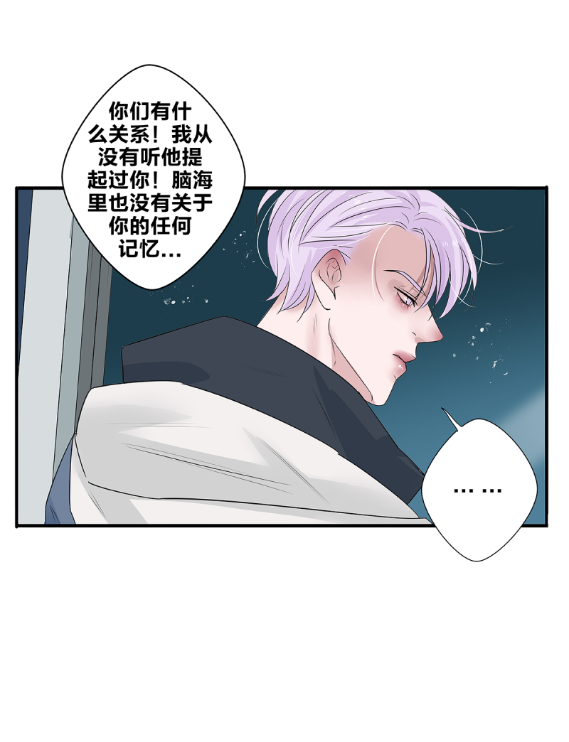 第52话20