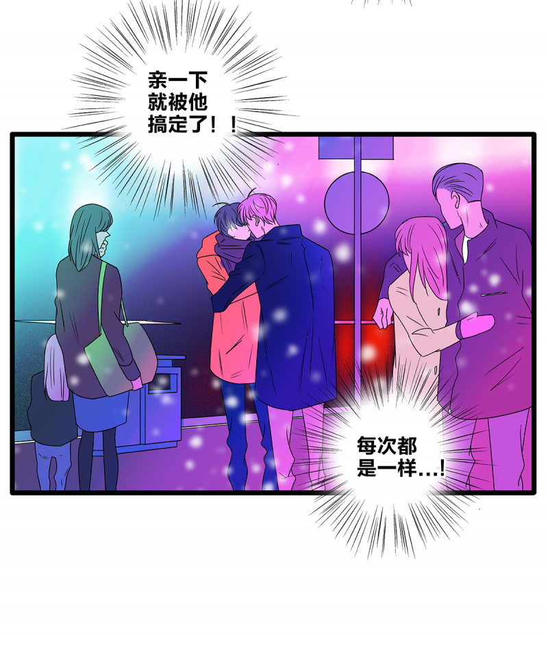 第62话10