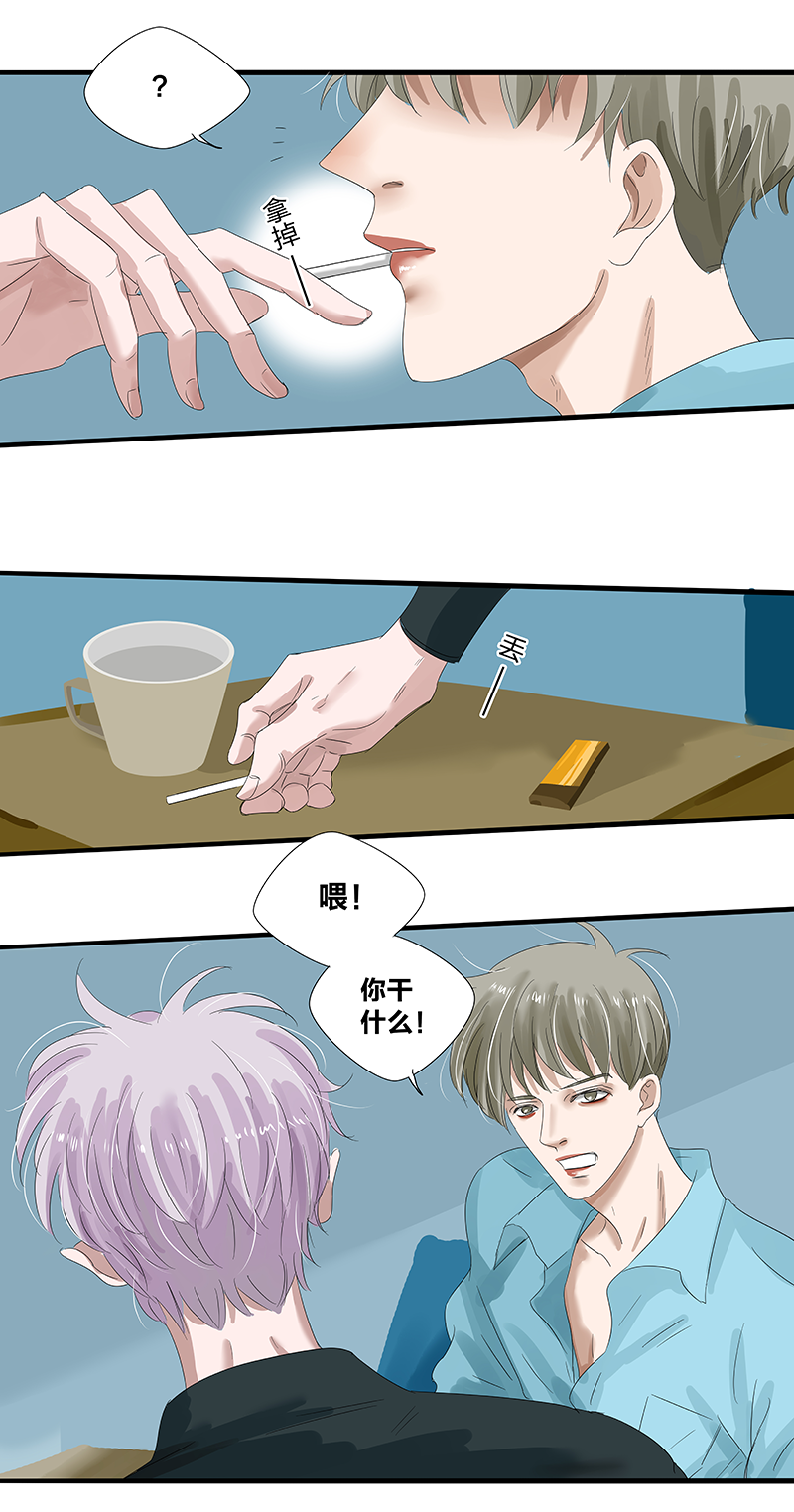 第13话11
