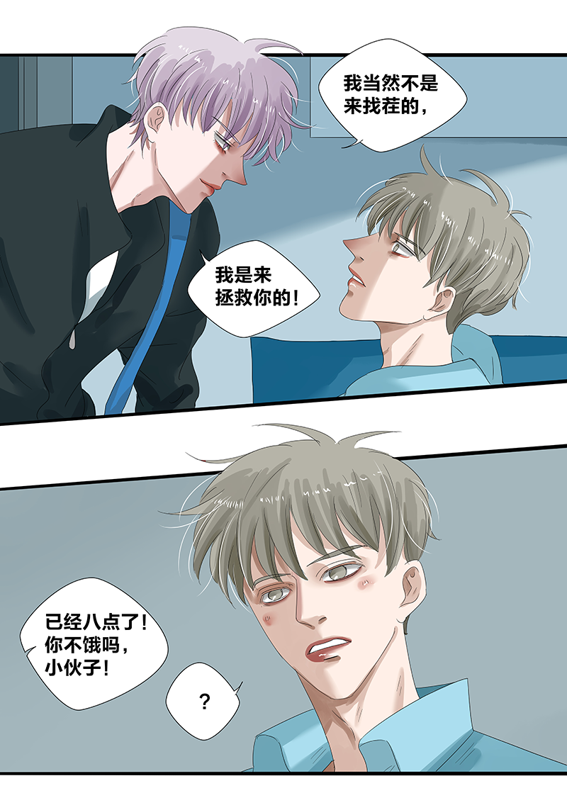 第13话13