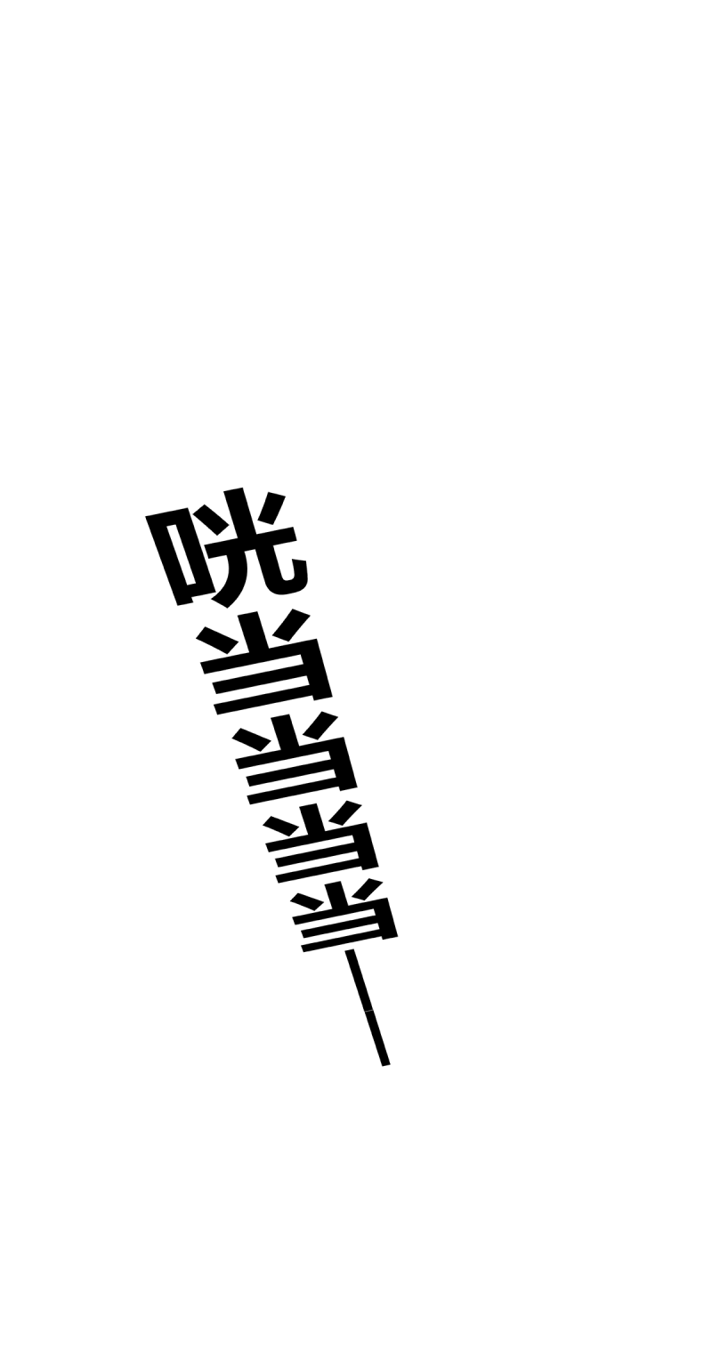第25话20