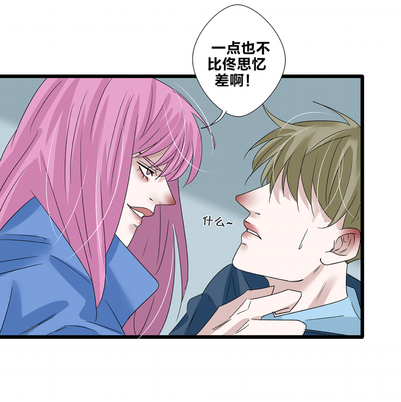 第62话32