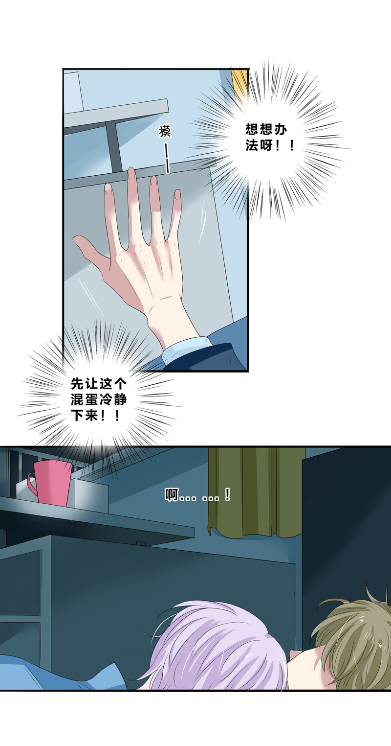 第40话18