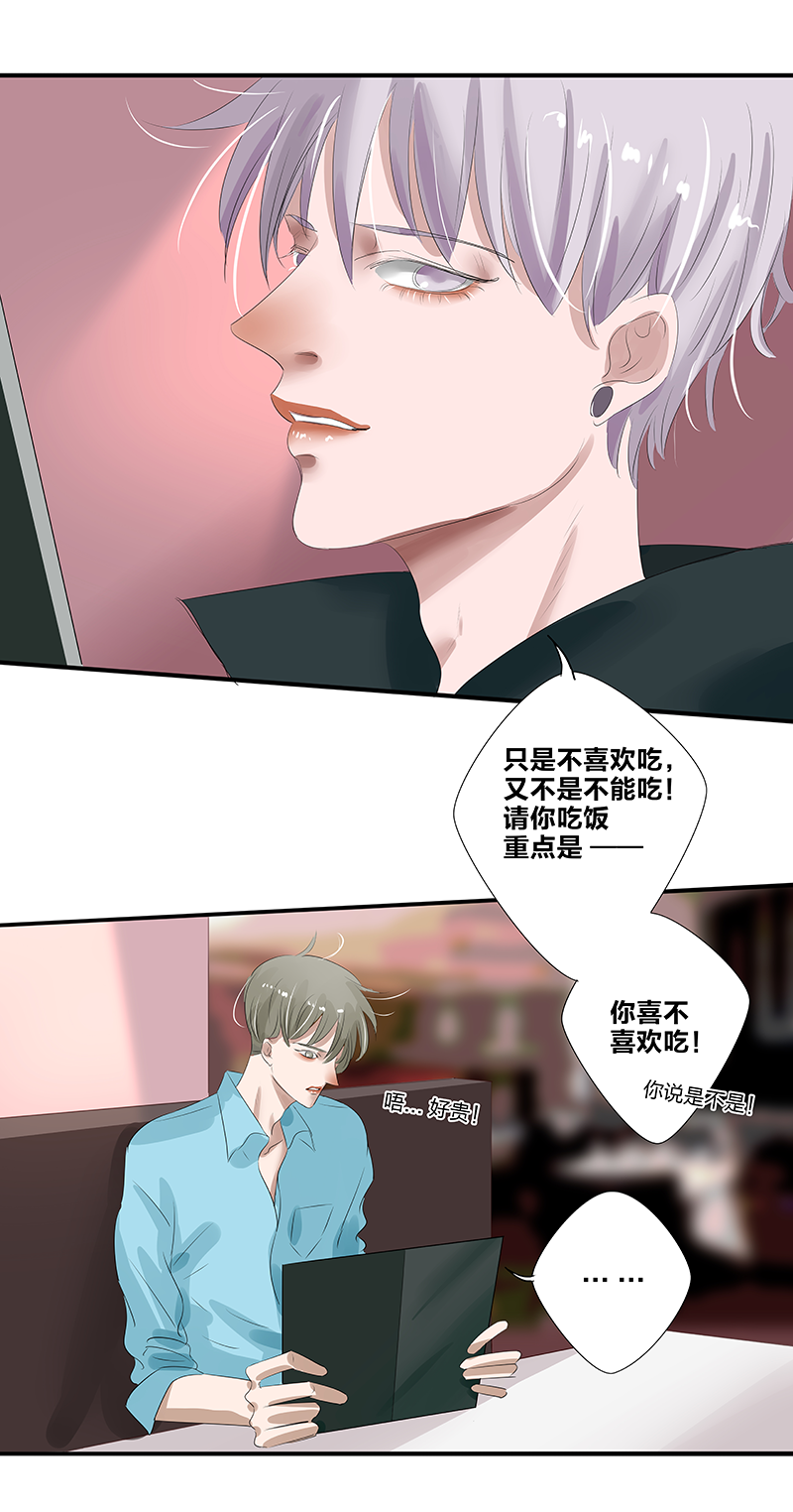第14话10