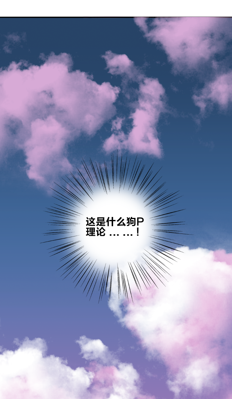 第11话10