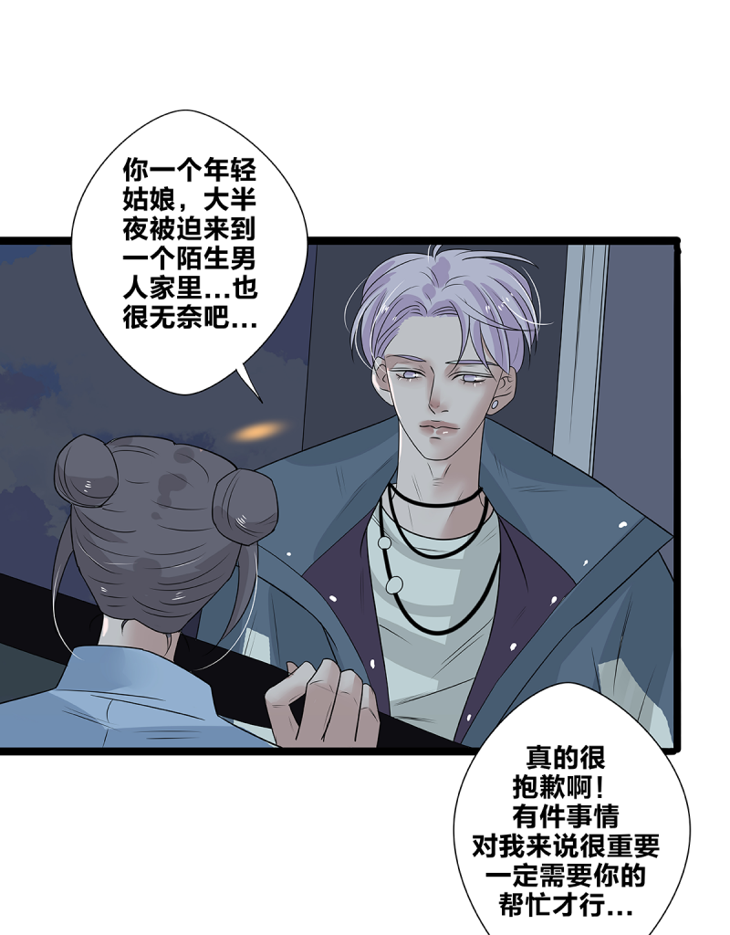 第51话34